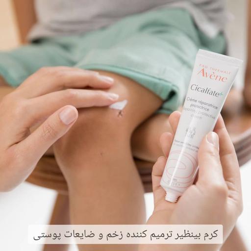 کرم ترمیم کننده پوست سیکالفیت پلاس اون Avene حجم 100 میل