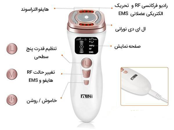 مینی هایفو ۳ کاره جوانسازی نسل جدید Mini Hifu