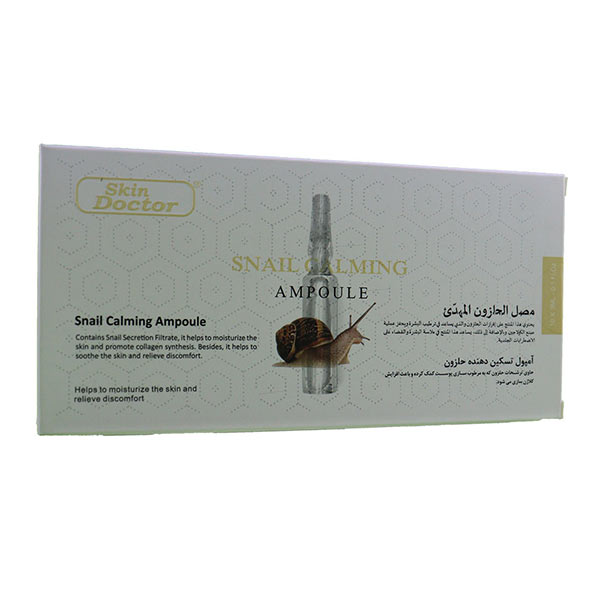 ویال مالشی آمپولی حلزون دکتر اسکین Snail Calming بسته 10 عددی