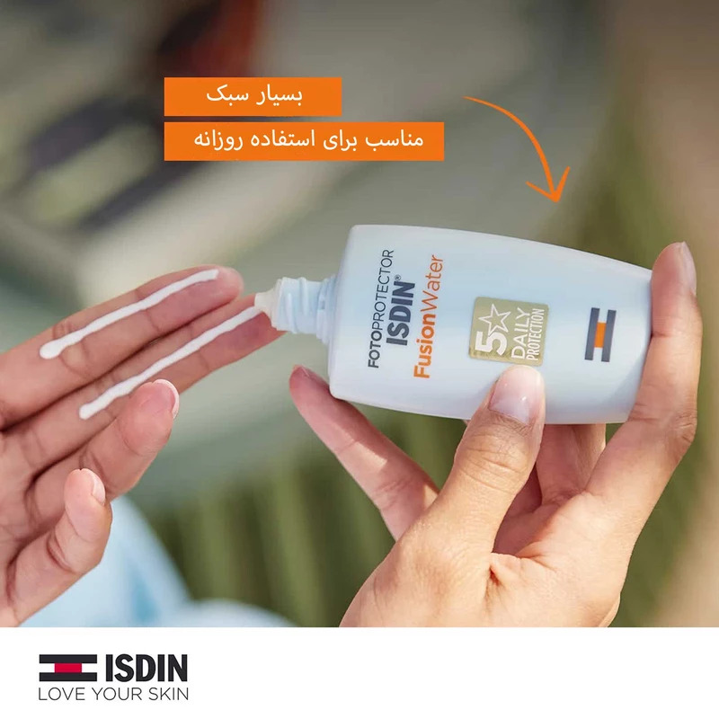 ضد آفتاب ایزدین بی رنگ ستاره طلایی SPF50 کیفیت عالی ISDIN