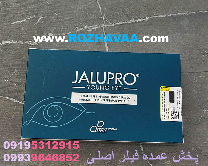 مزوژل زیر چشم جالپرو یانگ آی Jalupro young eye یک سی سی