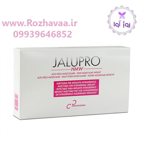 مزو ژل جالپرو صورتی JALUPRO HMW ساخت ایتالیا روژآوا شاپ