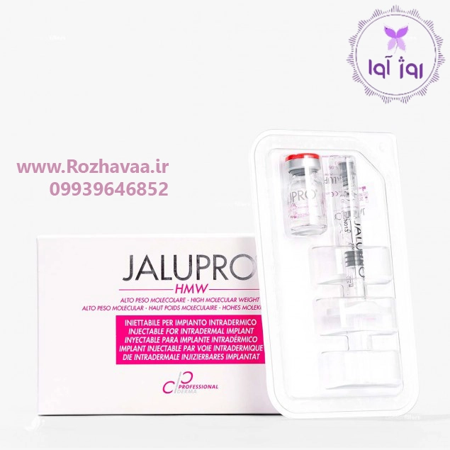 مزو ژل جالپرو صورتی JALUPRO HMW ساخت ایتالیا روژآوا شاپ