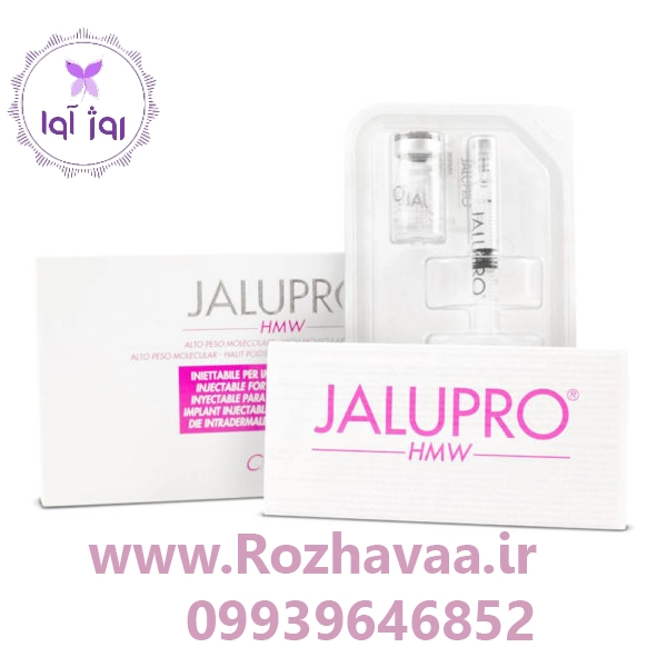 مزو ژل جالپرو صورتی JALUPRO HMW ساخت ایتالیا روژآوا شاپ