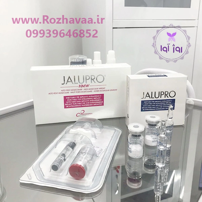 مزو ژل جالپرو صورتی JALUPRO HMW ساخت ایتالیا روژآوا شاپ