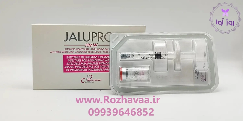 مزو ژل جالپرو صورتی JALUPRO HMW ساخت ایتالیا روژآوا شاپ