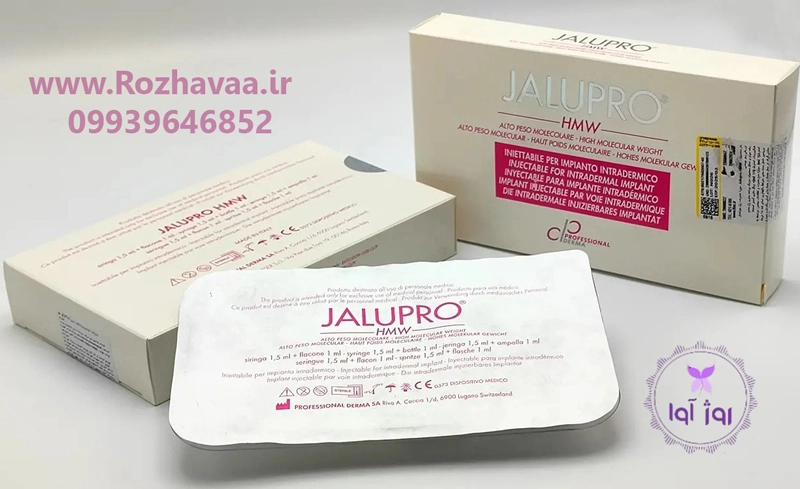 مزو ژل جالپرو صورتی JALUPRO HMW ساخت ایتالیا روژآوا شاپ