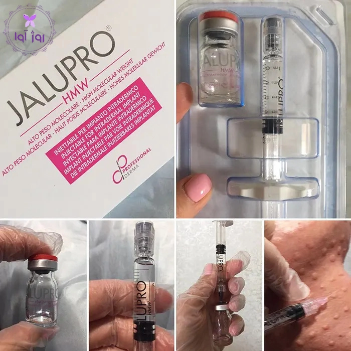 مزو ژل جالپرو صورتی JALUPRO HMW ساخت ایتالیا روژآوا شاپ
